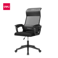 ราคา Deli เก้าอี้สำนักงาน เก้าอี้ทำงาน เก้าอี้ออฟฟิศ แผ่นรองเอวปรับได้ ความสูงปรับได้ ปรับเอนหลังได้ 120 องศา อุปกรณ์สำนักงาน Office Chair (20799707199)