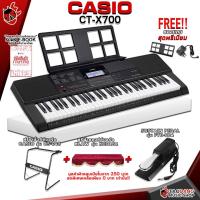 ราคา ทักแชทรับส่วนลด 500 MAX คีย์บอร์ด Casio CTX700 สี Black Full Option Keyboard Casio CT X700 ของแท้100 ฟรีของแถม ผ่อน0 ส่งฟรี ประกัน 3 ปีจากศูนย์ เต่าแดง (16018560036)