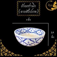 ราคา ชุดเซรามิกลายสับปะรด ลายคราม แจกัน เซตแก้วกาแฟ แก้วน้ำ ชามฝาปิด ถ้วยกลม เนื้อเซรามิก สินค้าคุณภาพ (20923514070)