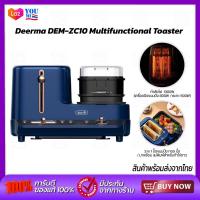 ราคา Deerma DEM ZC10 เครื่องทำอาหารเช้า 3 in 1 ปิ้งขนมปัง ทอด นึ่ง จบในตัว (16681959530)