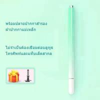 ราคา ส่งจากไทย 2 in 1 Magnetic Pen Cap Stylus Touch Screenปากกาทัชสกรีน ปากกาไอแพด ปากกาสไตลัส ปากกาทัชสกรีน ปากกาเขียนหน้าจอ for iOS Android (17159724054)