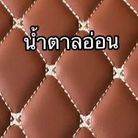 ราคา MG ZS (17669809005)