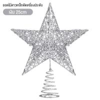 ราคา คริสมาสต์จี้ ต้นคริสต์มาส Pentagram Iron Art เครื่องประดับ คริสมาสต์น่ารักกวางเขากวางเครื่องประดับผม (21053416576)