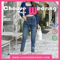 ราคา สต๊อกในไทย กางเกงยีนส์ ผู้หญิง ขายาว เอวสูง ทรงกระบอกเล็ก ลายกรีด สีน้ำเงิน สินค้าแบรนด์ไทยคุณภาพ Premium รหัสสินค้า PN02045 (18344834610)