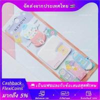 ราคา สติ๊กเกอร์มาร์กเกอร์ สติ๊กเกอร์โน้ต FTStore (17644987712)