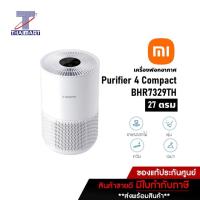 ราคา เครื่องฟอกอากาศ ขนาด 27 ตรม ยี่ห้อ Xiaomi รุ่น Smart Air Purifier 4 Compact BHR7329TH เครื่องศูนย์ไทย รับประกัน 1ปี (21231065784)