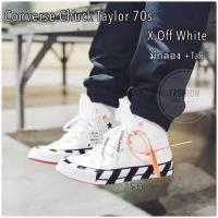 ราคา รองเท้าผ้าใบ Converse Chuck Taylor X Off White The 10 สีขาวสไตล์คลาสสิค มินิมอล ใส่ได้กับเสื้อผ้าหลากหลายสไตล์ ทุกเพศ ทุกวัย (20310153506)