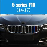 ราคา แถบกระจังหน้า 3 สี สำหรับ BMW F10 E39 E60 F07 G30 F18 5 Series GT GT6 1995 2021 (18997368550)