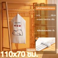 ราคา ถุงสูญญากาศแบบแขวน ถุงแขวนเสื้อ อุปกรณ์จัดเก็บสูญญากาศแบบแขวน ประหยัดพื้นที่ในตู้ ที่จัดเก็บเสื้อผ้า (19108731771)