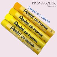 ราคา สีชอล์กน้ำมัน Pentel Oil Pastels จำหน่ายแบบแยกแท่ง กลุ่มสีเหลือง (20581560810)