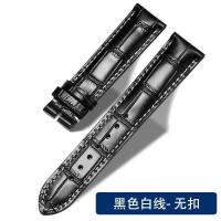 ราคา Longines สายหนังผู้ชาย Longines สาย Master L2 L4งดงาม Comcas สายรัดผีเสื้อธงทหารรัสเซีย (19263290984)