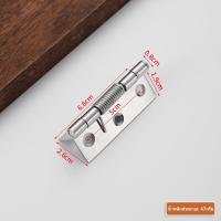 ราคา บานพับสปริงสแตนเลส บานพับคอยล์สปริง บานพับมุม กลับอัตโนมัติเมื่อปิด บานพับประตูสแตนเลสเปิดเดี่ยว บานพับหน้าต่าง บานพับอุตสาหกรรม (21305272627)