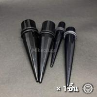 ราคา แท่งขยายหู พลาสติก รุ่น TKYP00 1ชิ้น แท่งขยายหู จิวระเบิดหู จิวปลั๊ก จิวหู จิวหูห่วง จิวห่วง จิวหูแฟชั่น จิวหูผู้ชาย จิวหูผู้หญิง (339226633)