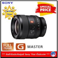 ราคา Sony FE 24mm f 1 4 GM Lens SEL24F14GM By AV Value (529818753)
