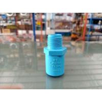 ราคา ลดราคา ข้อต่อตรงพีวีซี ต่อตรงเกลียวนอก ต่อตรงเกลียวใน 4หุน6หุน (19804441820)