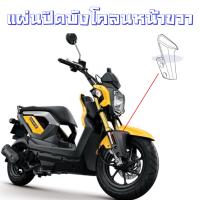 ราคา เฟรม ชุดสี แฟริ่ง กาบ เปือย ZOOMER X ปี2014 สีเดิมจากศูนย์ แท้ทุกชิ้นเบิกศูนย์ ชุดสี แฟริ่ง กาบ เฟรม เปือย ฮอนด้า ซูเมอร์ เอ็กซ์ 2014 (14067658865)