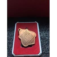 ราคา หลวงพ่อกวย หลวงพ่อกวย วัดโฆสิตาราม ปี 2521 หลังหนุมารเชิญธง เนื้อทองแดง รมดำ สภาพสวย พร้อมเลี่ยม มีบริการเก็บเงินปลายทาง (16149209275)