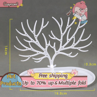 ราคา Cozyroom ต่างหูกวางน้อยสร้อยคอแหวนจี้สร้อยข้อมือเครื่องประดับชั้นวางจัดเก็บต้นไม้ (20825797327)