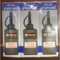 ราคา หมึกเติมปากกาเคมี ม้า ขนาด 30 มล สีน้ำเงิน (17413447766)