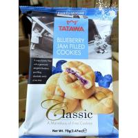 ราคา 70 กรัม 10 ชิ้น TATAWA ทาทาวา รุ่นคลาสสิค คุ๊กกี้สอดไส้ เนื้อนิ่ม ไม่หวานเลี่ยน tatawa คุ๊กกี้สอดไส้โฮมเมดที่เกิดจากเชฟ (17506697233)