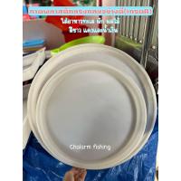 ราคา ถาดพลาสติกทรงกลมอย่างดี เกรดA ใส่อาหารทะเล ผัก ผลไม้ อื่นๆ มี 2 ขนาด 3 สี ขาว แดง น้ำเงิน (18163098907)