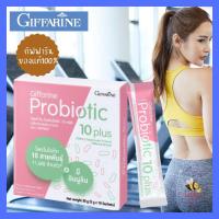 ราคา กิฟฟารีน โพรไบโอติก 10 พลัส ขนาด 15 ซอง โพรไบโอติกส์ ปรับสมดุลการขับถ่าย โพรไบโอติกส์ 10 สายพันธ์ุ จุลินทรีย์เพื่อลำใส้ ลำใส้แปรปรวน (19180230252)
