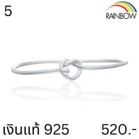 ราคา RainbowSilver กำไลเงินแท้ กำไลมินิมอล บอล เกลี้ยง ปมเชือก เงินแท้92 5 งานทำมือ โรงงานไทย ถ่ายงานจริงทุกชิ้น (21192249551)
