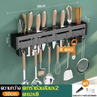 ราคา ที่วางมีด ที่เก็บมีด ที่เก็บมีดทำอาหาร ที่เก็บมีดทำครัว ที่วางมีดติดผนัง กล่องวางมีด กล่องเก็บมีดสแตนเลส ที่ส่มีดในห้องครัวติดผนัง (19325581869)