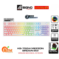 ราคา Signo E-Sport Wireless Mechanical Gaming Keyboard คีย์บอร์ดเกมมิ่งไร้สาย รุ่น KB-752 MEZZON