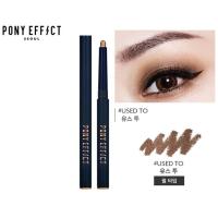 ราคา Pony Effect Stay Put Eye Stick 0 8g อายแชโดว์เนื้อครีม แบบแท่ง ทาง่าย สีสวยชัด ไม่ง้อแปรง (491028828)