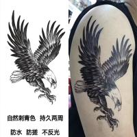 ราคา shaopai45943 Brake mark tattoo stickers herbal semi permanent juice waterproof and long lasting sea wave flower legs simulated prajna cherry blossom arms (20422236084)
