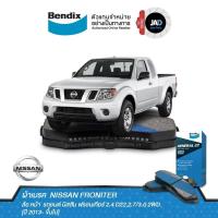 ราคา ผ้าเบรค NISSAN FRONITER 2 4 D222 7 3 0 2WD ล้อ หน้า ผ้าเบรครถยนต์ นิสสัน ฟรอนเทียร์ ปี 2013 ขึ้นไป ผ้า เบรค Bendix (11697689451)