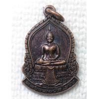 ราคา เหรียญเสมา หลวงพ่อวัดไร่ขิง วัดไร่ขิง อ สามพราน จ นครปฐม (20568739968)