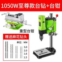 ราคา เครื่องเจาะมาตรวัดที่แม่นยำขนาดเล็ก220V สำหรับอุตสาหกรรมเครื่องเจาะอเนกประสงค์ขนาดเล็กขนาดเล็กสำหรับใช้ในครัวเรือนสว่านไฟฟ้าความแม่นยำสูง (20676144908)