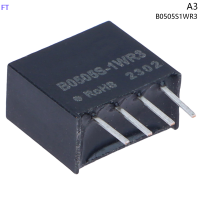 ราคา FT 1PC B0505S 1W 1WR2 1WR3โมดูลแหล่งจ่ายไฟแยกต่างหาก DC DC BLOCK MODULE (20819118627)