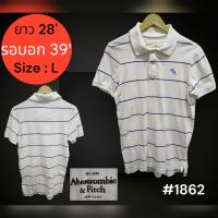 ราคา 3 3 เสื้อโปโล แบรนด์เนม USA ญี่ปุ่น เกาหลี มือสอง สภาพดี ราคาถูก ซักอบ พร้อมใส่ (20926046077)