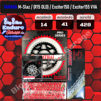 ราคา ชุดสเตอร์ โซ่ X Ring M Slaz R15 2013 2016 Exciter150 Exciter155 VVA (9473151166)