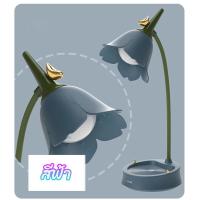 ราคา 3W LED โคมไฟตั้งโต๊ะระบบสัมผัส 3 เกียร์ หรี่แสงได้ พับได้ รูปทรงกลีบดอกไม้ตั้งโต๊ะ ไฟตั้งโต๊ะ GL362 (20409918342)