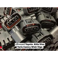 ราคา ส่ง50ชิ้น ปลั๊กคอยล์หัวเทียนรถยนต์ Toyota vios yaris Camry innova wish (14324739601)
