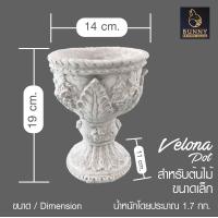 ราคา กระถางวินเทจ ขนาดเล็ก กระถางปูนปั้นปลูกต้นไม้ขนาดเล็ก จัดสวน ประดับสวน แต่งสวน Bunny Brown (14377778014)