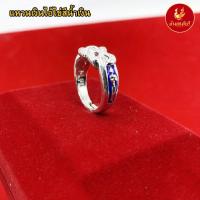 ราคา NNAREE แหวนไอ่ไข่ แหวนทอง แหวนเงิน เหมือนจริงที่สุด ไม่ลอกไม่ดำ สร้อยคอทอง ทองโคลนนิ่ง สร้อยคอ ทองปลอม (14782464836)