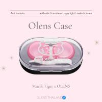 ราคา ตลับคอนแทคเลนส์ OLENS x Muzik tiker แท้ (18477782785)
