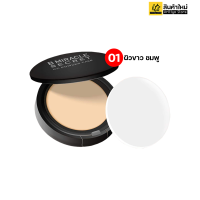 ราคา เบอร์ 1 สำหรับผิวขาว แป้งพัฟ บีมิราเคิล ซีเครท B Miracle secret แป้งกันน้ำ กันเหงื่อ กันเเดด เนื้อบางเบา ไม่เป็นคราบ ติดทนนานตลอดวัน (17318066286)