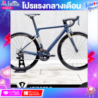 ราคา จักรยานเสือหมอบ JAVA รุ่น VESUVIO C Rim Brake 22 speed เฟรม Carbon ทรงกึ่ง Aero ลุยได้ทุกเส้นทางตีนผี 105 กระโหลกกลวง มือเกียร์ DECA (17547502761)