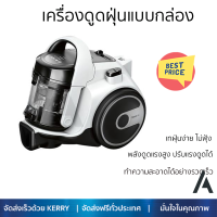 ราคา รุ่นใหม่ล่าสุด เครื่องดูดฝุ่น เครื่องดูดฝุ่นแบบกล่อง BOSCH BGS05AAA1 จัดส่งฟรี (19206696550)
