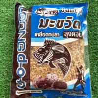 ราคา เหยื่อตกปลา ลุงดอนสูตรขายดี ขนมปังปั่น ไผ่เขียว ปังกะทิ แยมโรล กล้วยหอม เหยื่อมะขวิด รำหอมหอมร่อนละเอียด (17576574167)