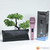 ราคา จัดส่งด่วนทันที Sennheiser XS1 XS1 Custom Color แถมฟรีหัวจับไมค์ ซองใส่ไมค์ ไมโครโฟน ประกันศูนย์ Sennheiser XS 1 (19623571550)