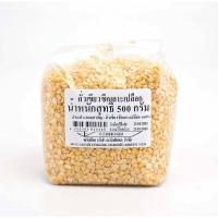 ราคา สินค้ามาใหม่ ถั่วเขียวซีก เลาะเปลือก 500 กรัม Peeled Split Mung Bean 500 g ล็อตใหม่มาล่าสุด สินค้าสด มีเก็บเงินปลายทาง (17002147566)