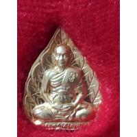 ราคา หลวงพ่อพลู วัดไผ่ล้อม จ นครปฐม (17842625675)