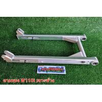 ราคา อาร์มย่นเจาะ อาร์มเชง ttk W110i เจาะข้าง อามมิเนียม อลูมิเนียมแท้ (19929069965)